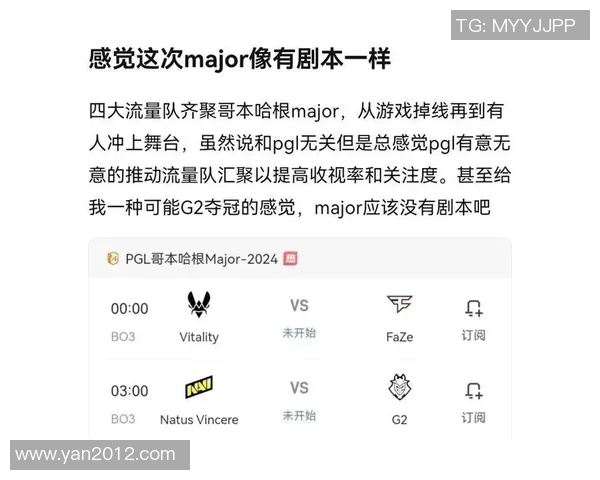 CS2战队客场战术解析与实战应用策略探讨