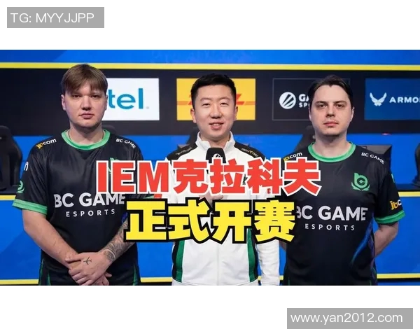 IEM克拉科夫线下赛精彩回顾与赛事亮点分析