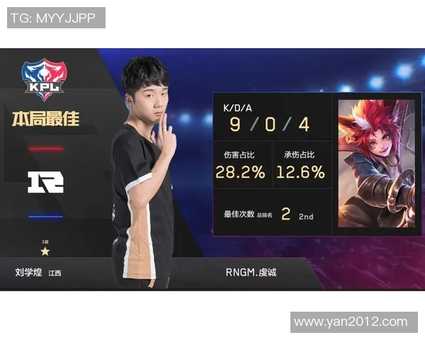 RNGM战队重组引入樱花俱乐部新成员助力电竞新篇章 RNGM战队重组引入樱花俱乐部新成员助力电竞新篇章