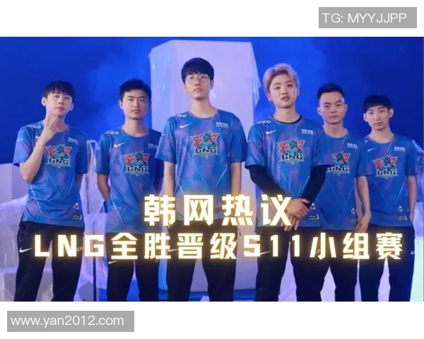 LNG战队逆袭LGD展现强大实力赢得比赛荣耀