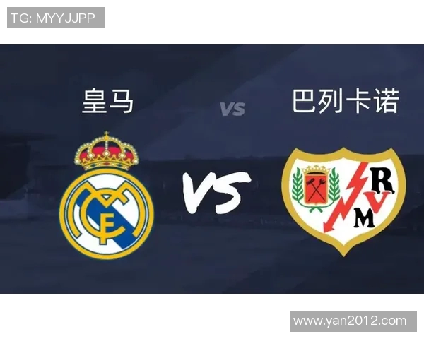 皇马击败马略卡，继续领跑西甲积分榜